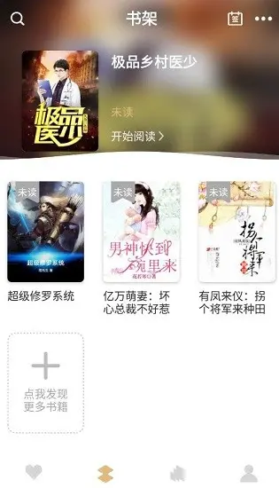 大明：神级熊孩子
