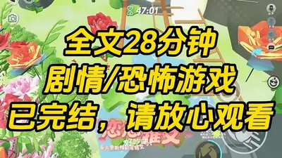 我把BOSS公主抱了