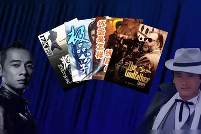 影视世界里的假道士