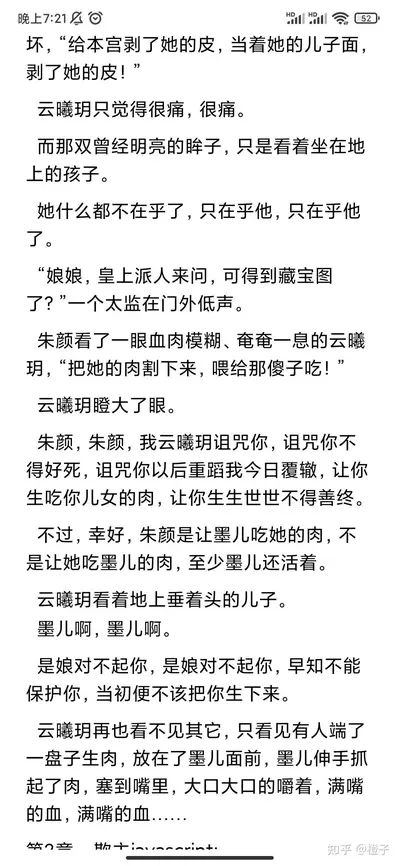 我直接人生重开