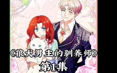 不是小怪物，是团宠龙崽[星际]