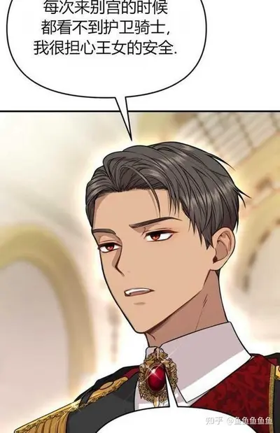 我的卧室通异星