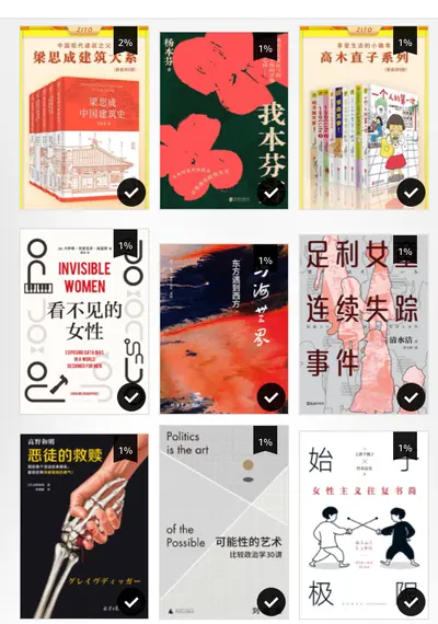 看书就能掉装备