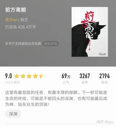 快穿之无限反套路