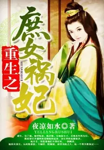 重生之庶女医华