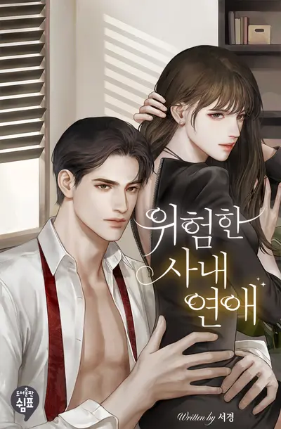 陆先生的包租婆