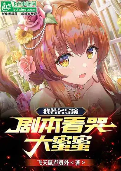 大导演从无厘头开始