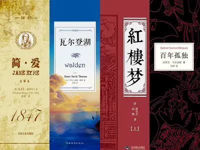 热热闹闹大杂院[七零]