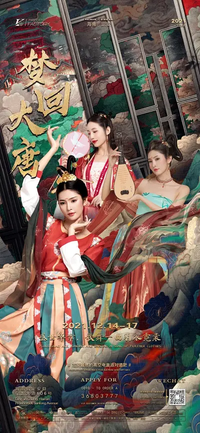 卡牌系统之梦回大唐