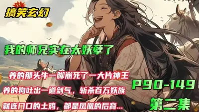 我的夫君实在太妖孽了