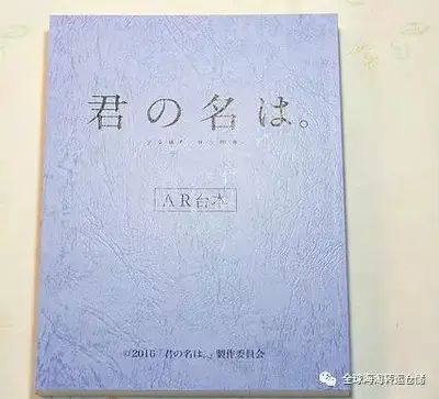 带着面板重生日本