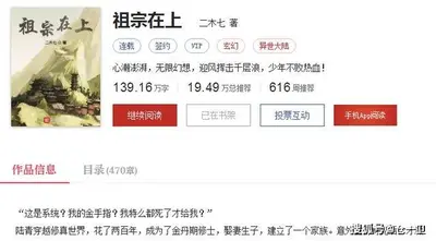 二世祖又追来啦