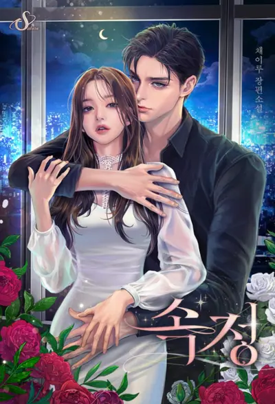 穿越之丫鬟逆袭