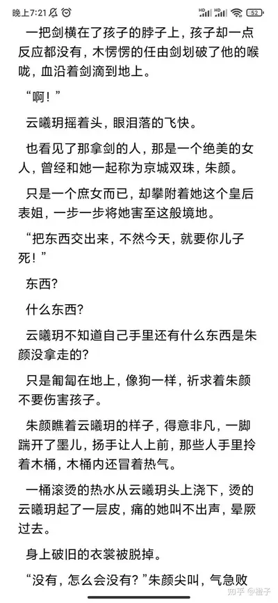 重生之阴间归来