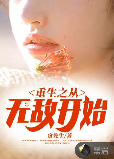 英雄无敌之死界崛起