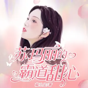 日娱之大胃王声优