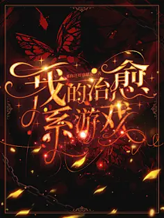 什么叫巫女型中单啊