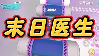 英雄联盟之医行末世