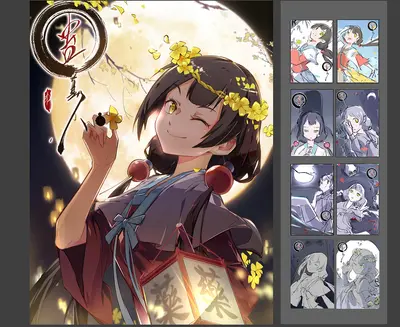 所以这里是蛊真人