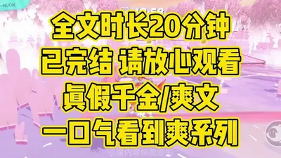 长姐她人狠话不多