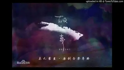天下无妖