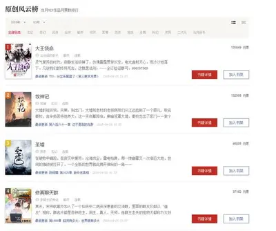 佣兵从切萝卜开始