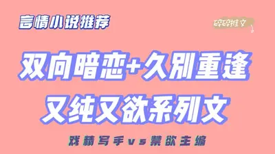 痴情鲛人全靠演技