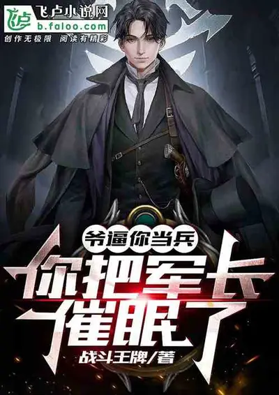 召唤猛将：我要当皇帝