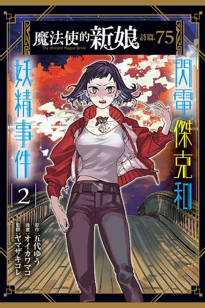 东京都立精神病院