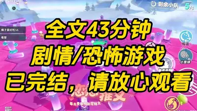 一拳轰穿避难所