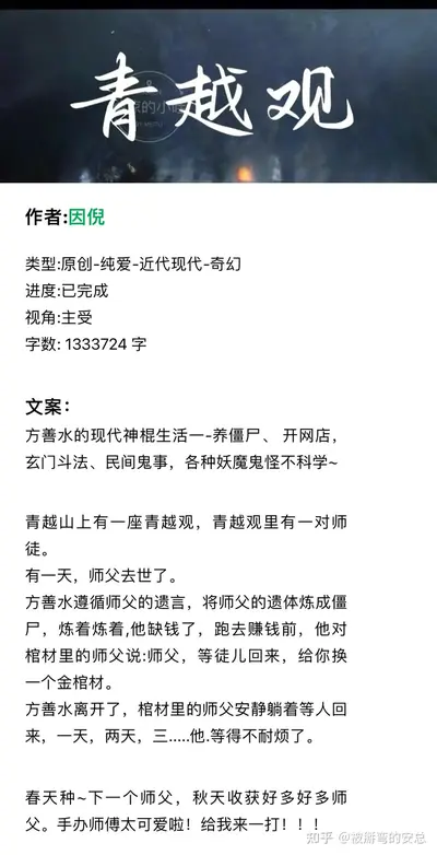 辨心怪人[刑侦]