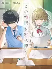 我点化了整个世界