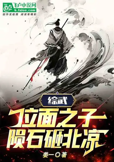 我真不是位面之子