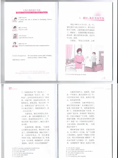 你不是最好，我却最想要