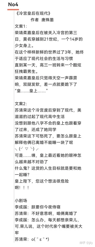 重生之玩转魔兽世界