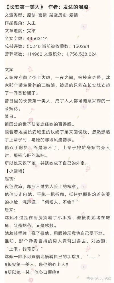 重回少年之我是文化人