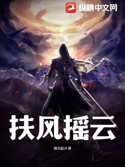 无限烽火：坦克大玩家