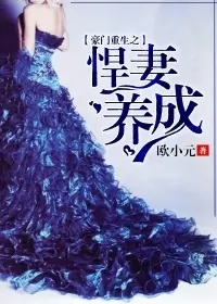 豪门之烈爱如灼