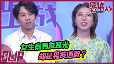 怒踹扶弟魔女友之后