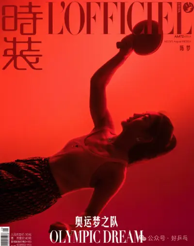 我只想要块奥运金牌[花滑]