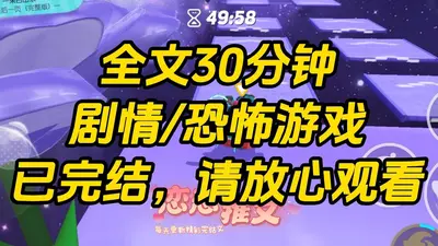 这个游戏太凶残了