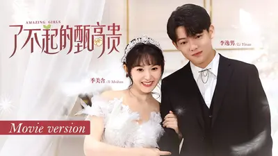 无良帝王的追妻之旅