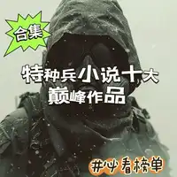 水土不服