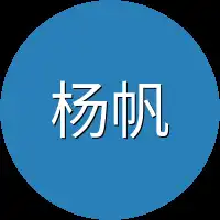 杨帆直接