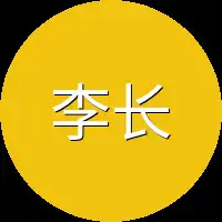 李长根